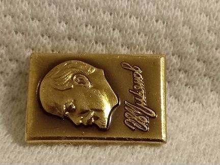 Значок новый СССР Ульянов В.И