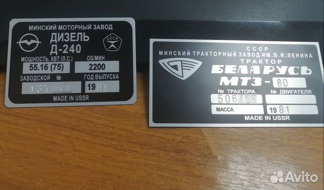 Шильдики Таблички Вин наклейки VIN