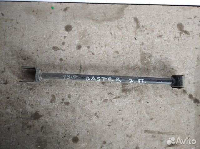 Рычаг задний правый Renault Duster 2012-2021