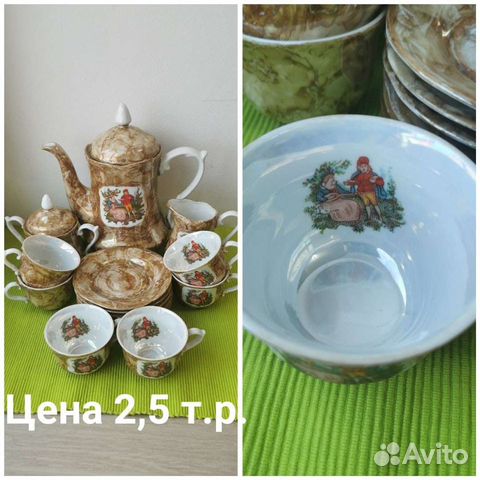 Чайные / кофейные сервизы, хрусталь, стекло