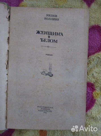 Антикварные книги