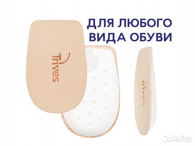 Приспособления для стопы, Хабаровск