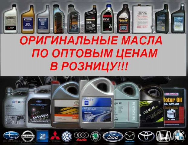 Масло в двс