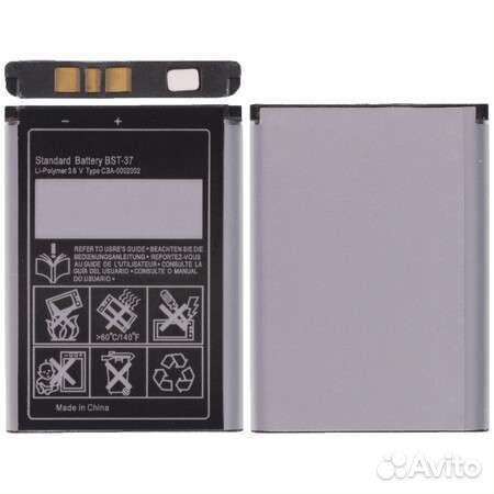 Аккумулятор / батарея BST-37 для Sony Ericsson