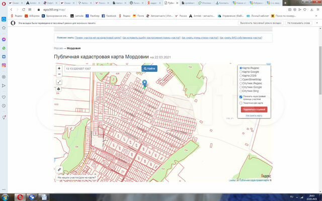 Публичная кадастровая карта кочкуровский район мордовия