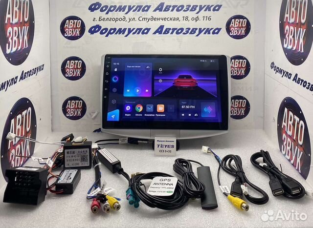 Магнитола VW Passat 7,Passat 6 CC3 4-64 8 ядер