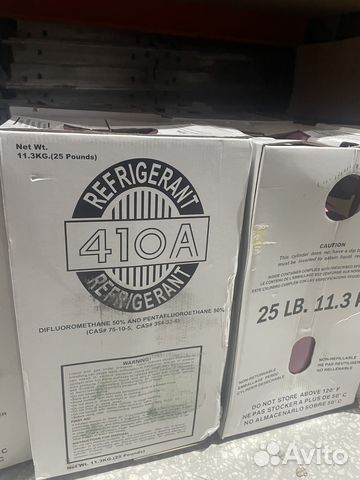 Фреон R410a, R134a, R-22, R-407, R-32