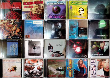 CD с музыкой русские исполнители