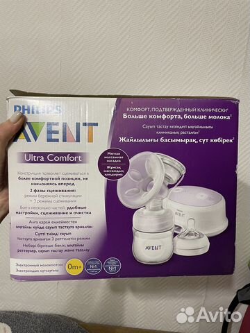 Молокоотсос avent электрический авент