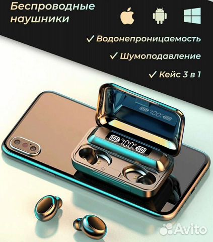Bluetooth беспроводные наушники Power bank