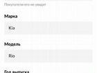 Kia Rio 1.4 МТ, 2016, 86 000 км объявление продам