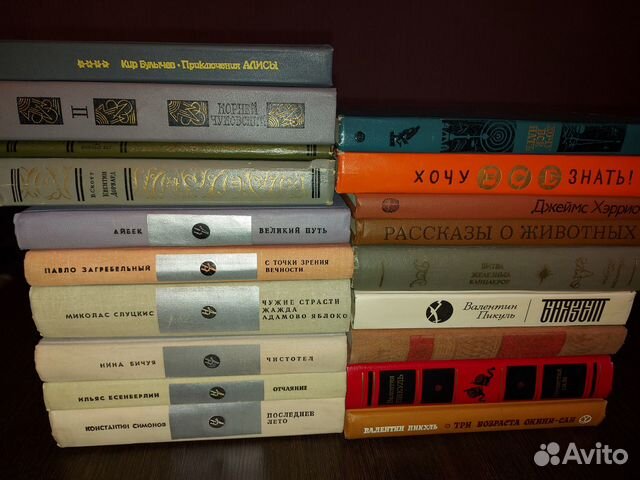 Книги разные