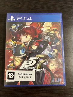 Игра Persona 5 royal PS4 PS5