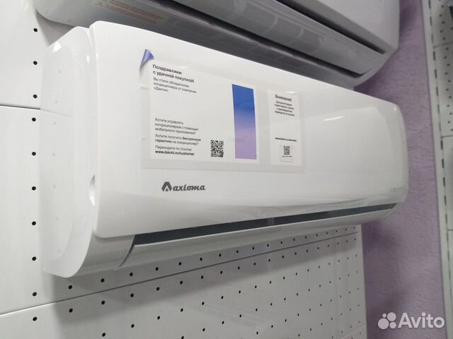 Кондиционеры Axioma ASX D(H) 1 (заводы Haier/ TCL)