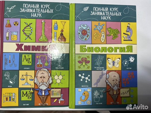 Химия и биология