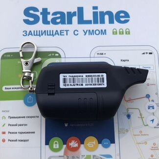 Брелок starline a91