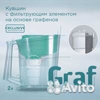 Фильтр для воды (кувшин)