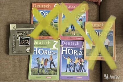 Учебник немецкого horizonte