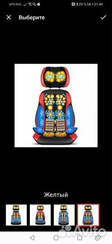 Многофункциональное массажное кресло