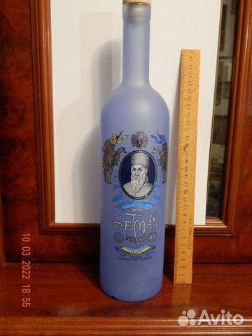 Бутылка из под водки 