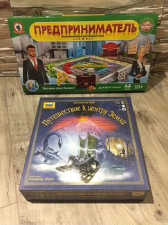 Монополия дорожная версия - новая