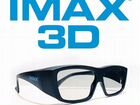 3D очки imax для домашнего просмотра и кинотеатра