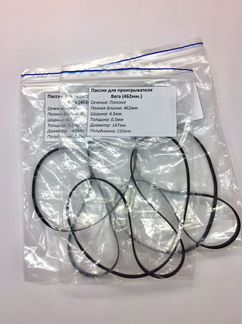 Пассик Вега, Unitra, Арктур эпу G-602