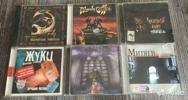 Русский Рок и не только часть 2. CD. Обнова 23.02