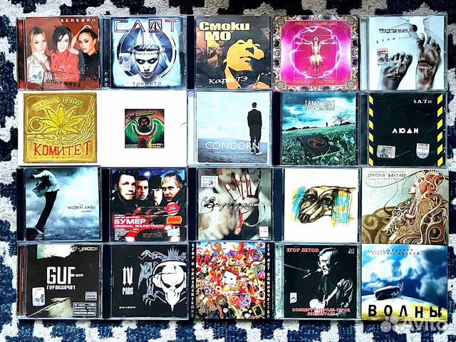 Музыкальные CD диски отечественных исполнителей