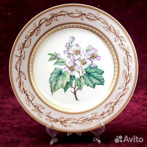 Фарфоровая Тарелка