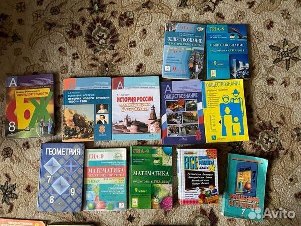 Учебная литература