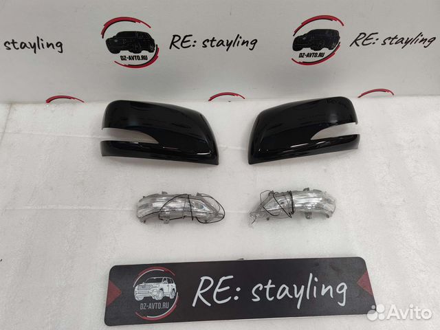 Крышки зеркал с повторителем чёрные Lexus LX570