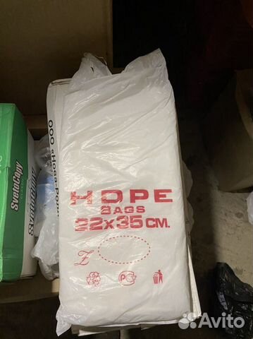 Фасовка hdpe Bags 22*35 оптом