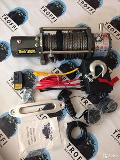 Лебедка Electric Winch 12000lbs/5443кг кевлар трос