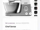Кухонная машина kenwood Chef Sense объявление продам