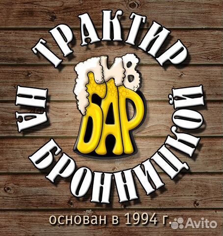 Бармен 2800-3800