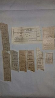 Билеты на автобус, Украина Крым СССР и 1995г