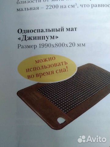 Односпальный мат Нуга Бест