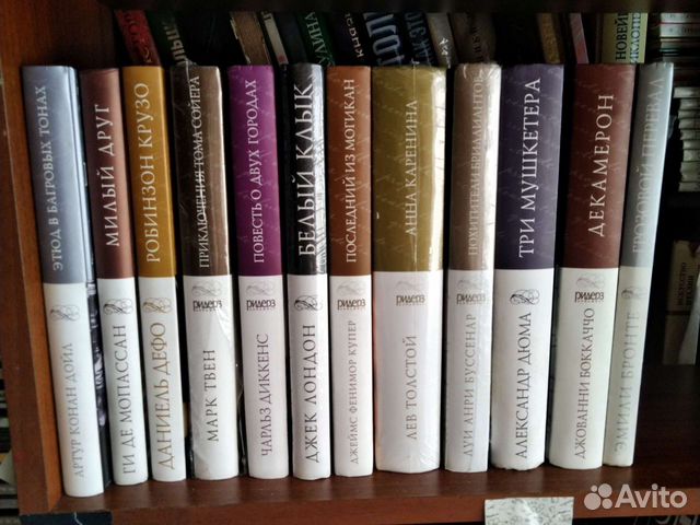 Классическая художественная литература