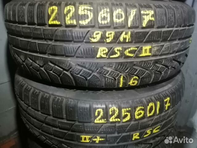 Pirelli Winter Sottozero 210 Serie II 225/60 R17