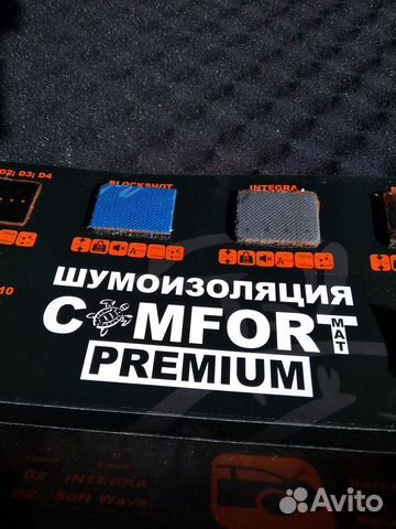 Вибро и шумоизоляция