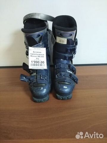 Ботинки горнолыжные Munari ME300
