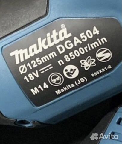 Набор аккумуляторных инструментов makita 3в1