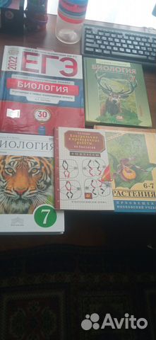 Биология 6-7 класс,егэ по биологии