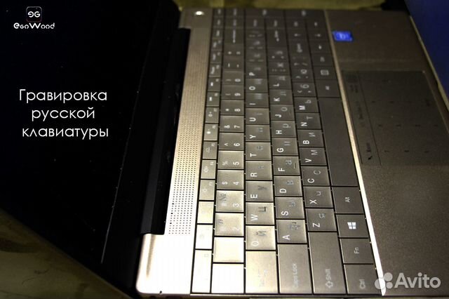 Лазерная гравировка русских букв на клавиатуре