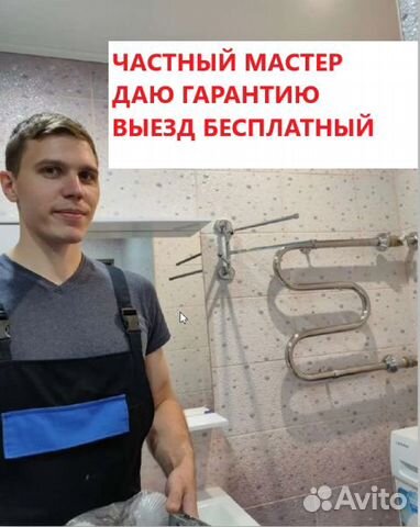 Ремонт стиральных машин и духовых шкафов(частник)