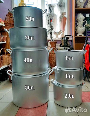 Баки - кастрюли алюминиевые 15,20,30,40,50 литров