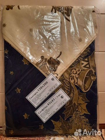 Скатерть с салфетками комплект