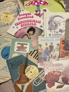 Виниловые пластинки