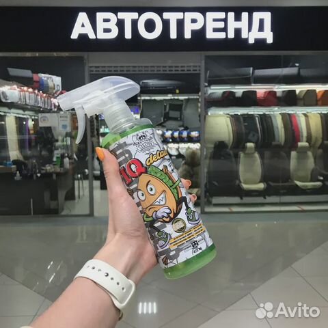 Детейлер спрей для авто